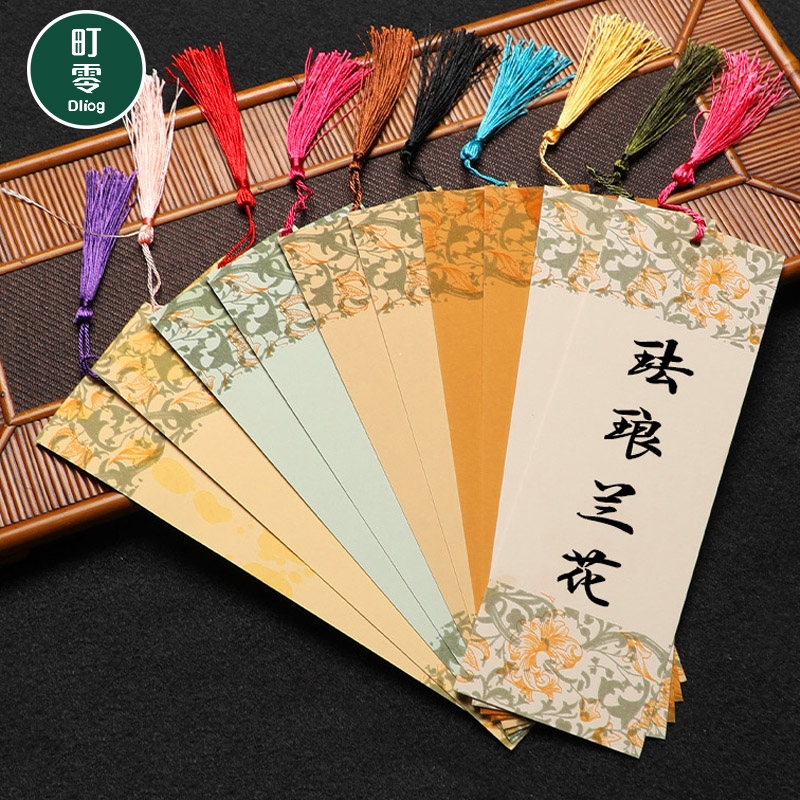 书签古典中国风标记贴高档精致