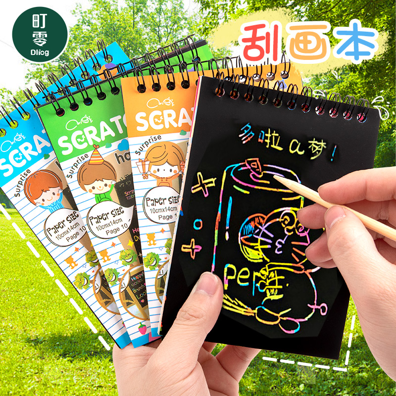 儿童涂鸦炫彩刮画纸彩色刮画本