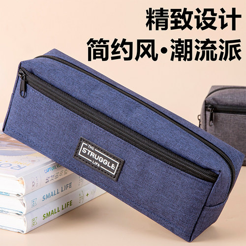 简约双层方形笔袋男孩帆布文具袋