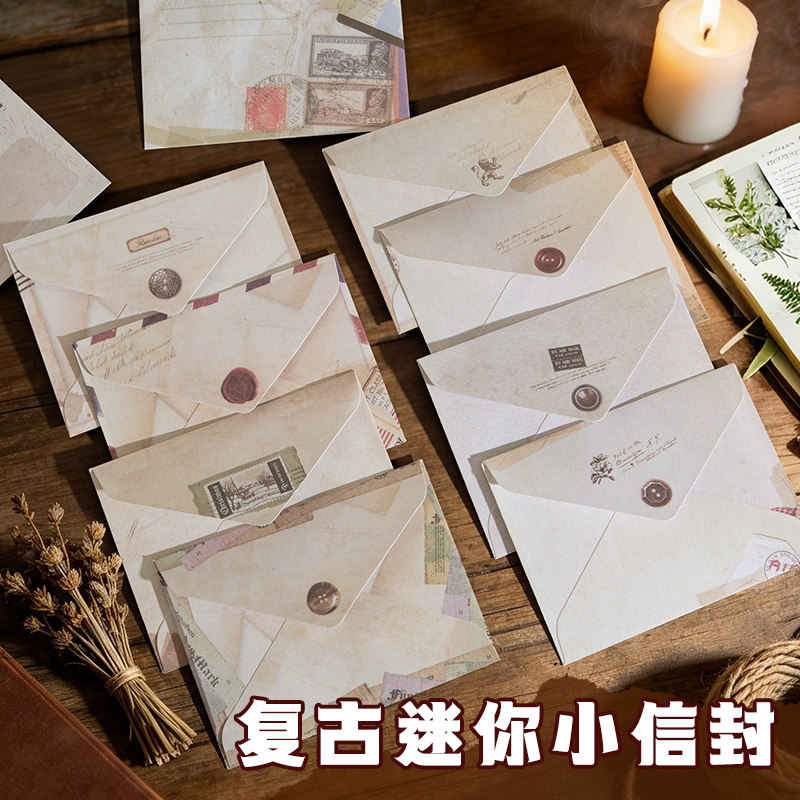欧式复古迷你小信封牛皮纸做旧时光ins文艺怀旧信封袋手札伴手礼贺卡包装花束店留言小卡手账素材收纳袋信封