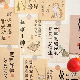 30张悠闲惬意午茶氛围感卡片明信片ins治愈卧室布置墙面装饰卡片背景贴画生日贺卡宿舍房间墙改造高级感墙贴