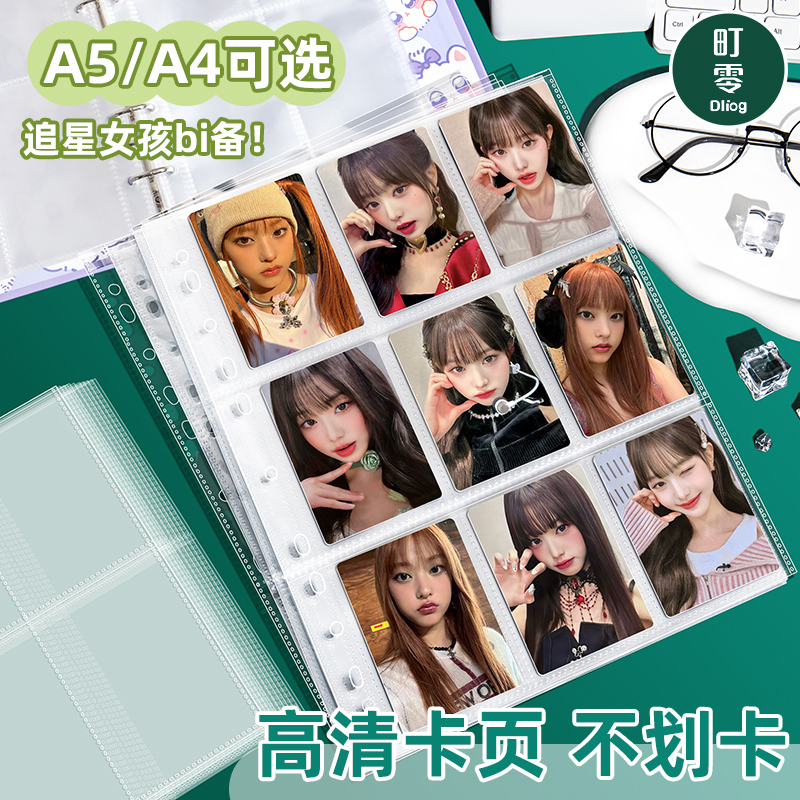 a5拍立得明信片卡页四宫格高颜值