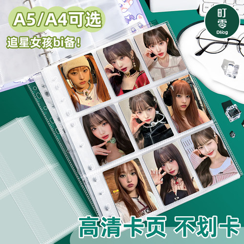 a5拍立得明信片卡页四宫格高颜值
