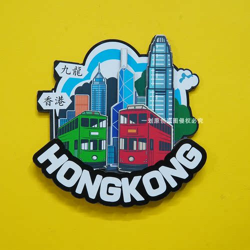 香港旅游巴士帆船纪念品立体木质磁铁冰箱贴HongKong伴手礼礼品