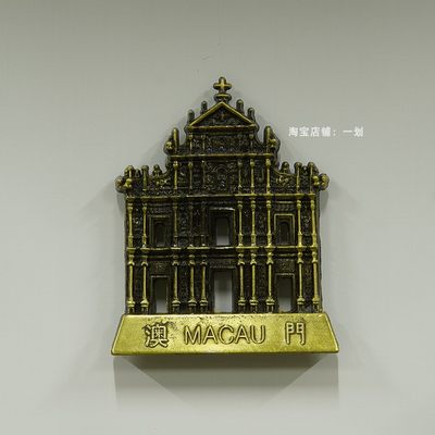 赌城澳门塔macau金属旅游纪念品