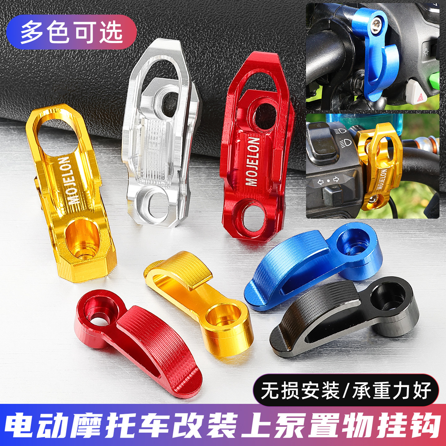 适配雅迪小牛深远电动车碟刹泵全铝侧边挂钩摩托车改装上泵挂物钩,电动车/配件/交通工具,电动车挂钩,淘宝优惠券,粉丝福利购,淘宝优惠卷