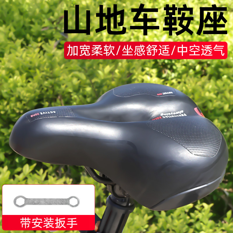 山地车鞍座加厚中孔座包滑板车座垫自行车座坐垫单车座子坐子座椅,自行车/骑行装备/零配件,坐垫/鞍座,淘宝优惠券,粉丝福利购,淘宝优惠卷