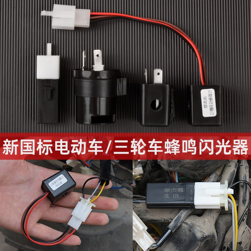 摩杰龙闪光蜂鸣器LED12VU盘形