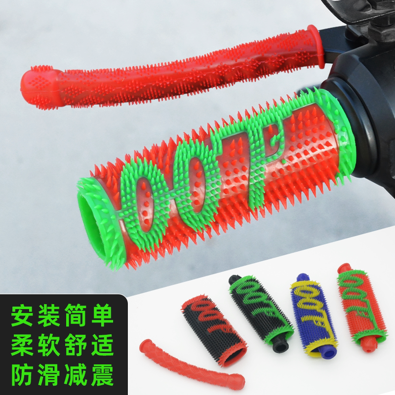 踏板电动车手把套转把防滑橡胶把套油门离合刹车手柄套装饰改装件