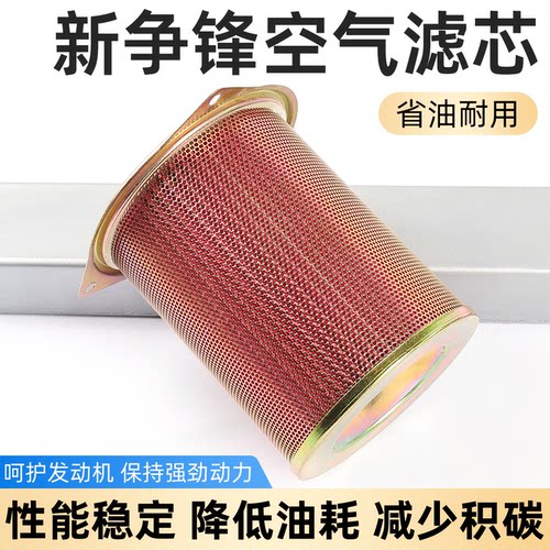 锋翔摩托车空气滤芯滤清器配件