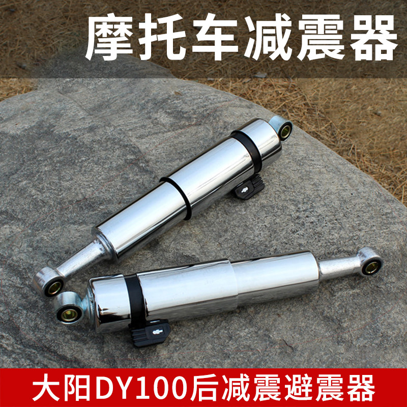 摩托车减震弯梁车大阳改装电动车