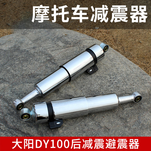 摩托车减震弯梁车大阳改装电动车