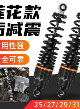 电动车后减震适用小牛九号007改装后轮减震器踏板摩托车通用避震