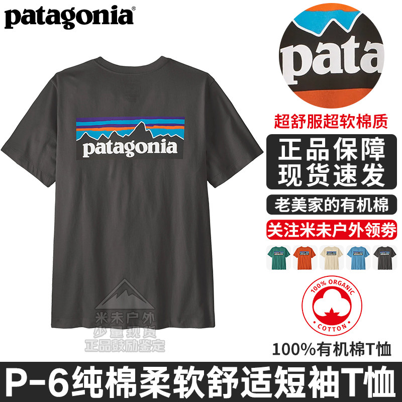 Patagonia巴塔哥尼亚男士纯棉质柔软舒适短袖T恤 P-6 LOGO 37882