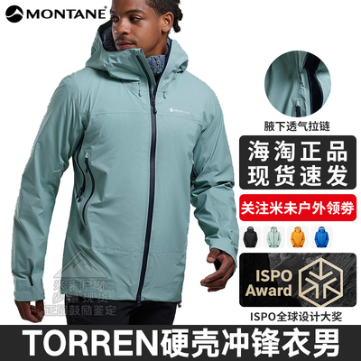 TORREN冲锋衣男盟泰恩