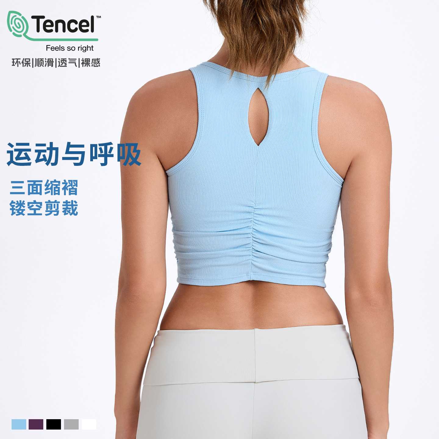 瑜伽背心固定胸垫一体式内搭外穿紧身健身服莫代尔螺纹运动上衣