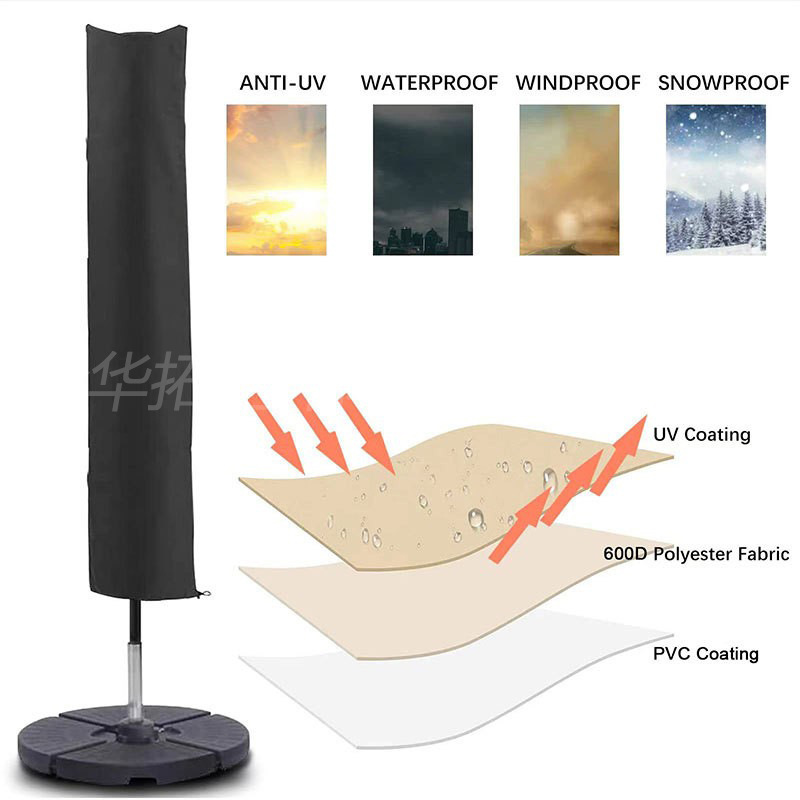 热销600D牛津布户外遮阳伞防水罩庭院遮阳伞防雨防尘防晒罩