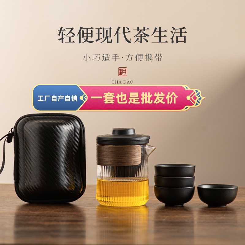 旅行功夫茶具套装陶瓷公司开业庆典房地产活动实用送客户伴手礼品