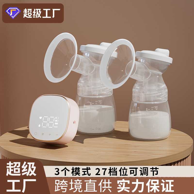 至宝电动双边吸奶器全自动按摩静音吸乳器液晶触摸屏大吸力集乳器