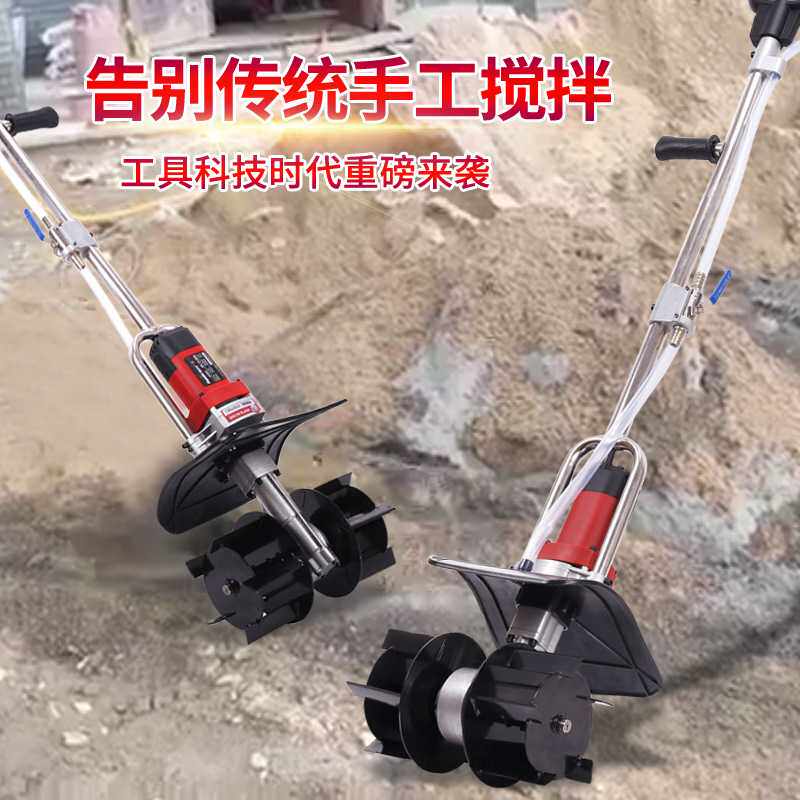 家装宝便携手提式水泥砂灰沙浆混凝土搅拌机小型装修地板砖拌灰机