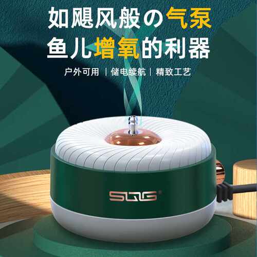 氧气泵鱼缸增氧泵充电养鱼钓鱼家用增氧机专用户外静音超