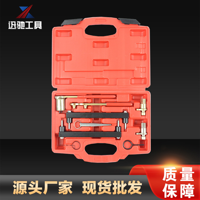 路虎揽胜捷豹4.0/4.2/4.4正时工具V8发现3捷豹发动机正时专用工具