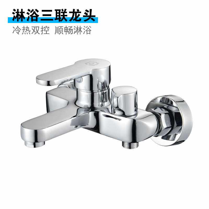 黄铜冷热水龙头卫生间热水器淋浴水龙花洒套装防冻三联混水阀龙头