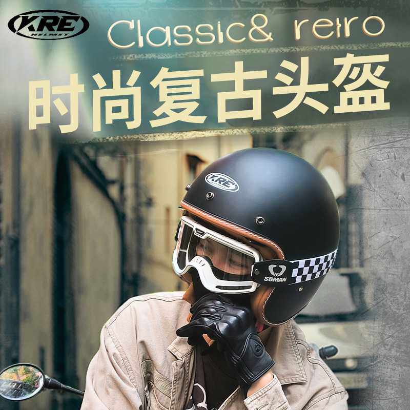 新款摩托车电动车头盔男女夏盔四分之三复古式机车安全头盔3C标准