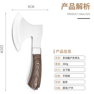 工厂供应户外斧头多功能生存战术斧子车载露营砍伐消防斧开山斧头