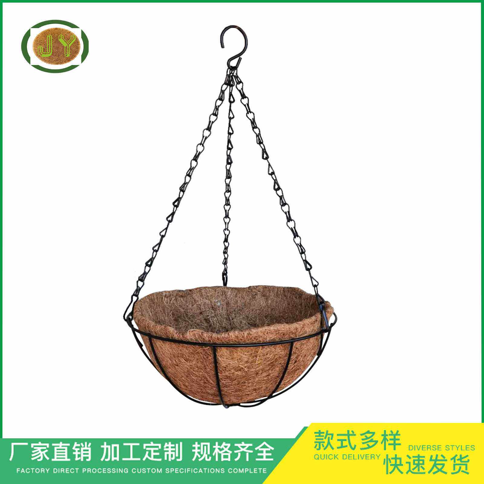 热卖铁艺椰棕花盆壁挂篮椰棕吊篮多肉大号半圆形绿萝花盆吊盆