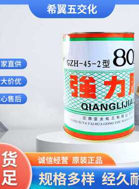 亚太 801万能胶GZH-45-2型801强力胶氯丁胶工业级强力万能胶