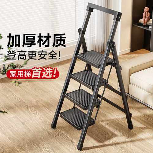 家用梯子折叠梯多功能梯人字梯爬梯便携步梯加厚扶梯楼梯登高梯子