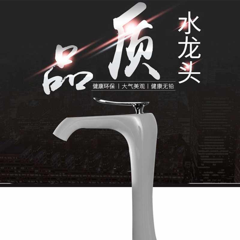 洗水盆水龙头浴室洗脸盆龙头台上盘面盘面盆洗手盆黄铜龙头黑白