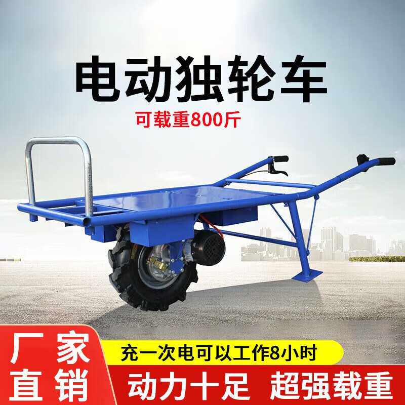 电动独轮车锂电池手推车果园运输车独轮爬山车农用平板车爬坡