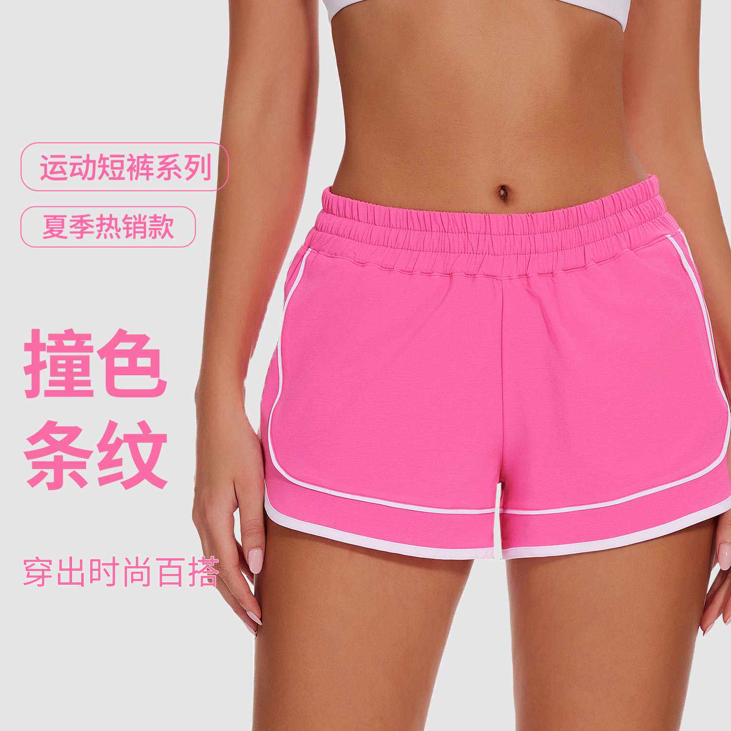 女式跑步运动海豚短裤高腰运动锻炼篮球速干短裤带内衬拉链口袋
