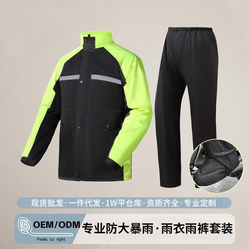 雨衣雨裤套装男款外卖骑手成人分体式女摩托车防暴雨骑车专用雨衣