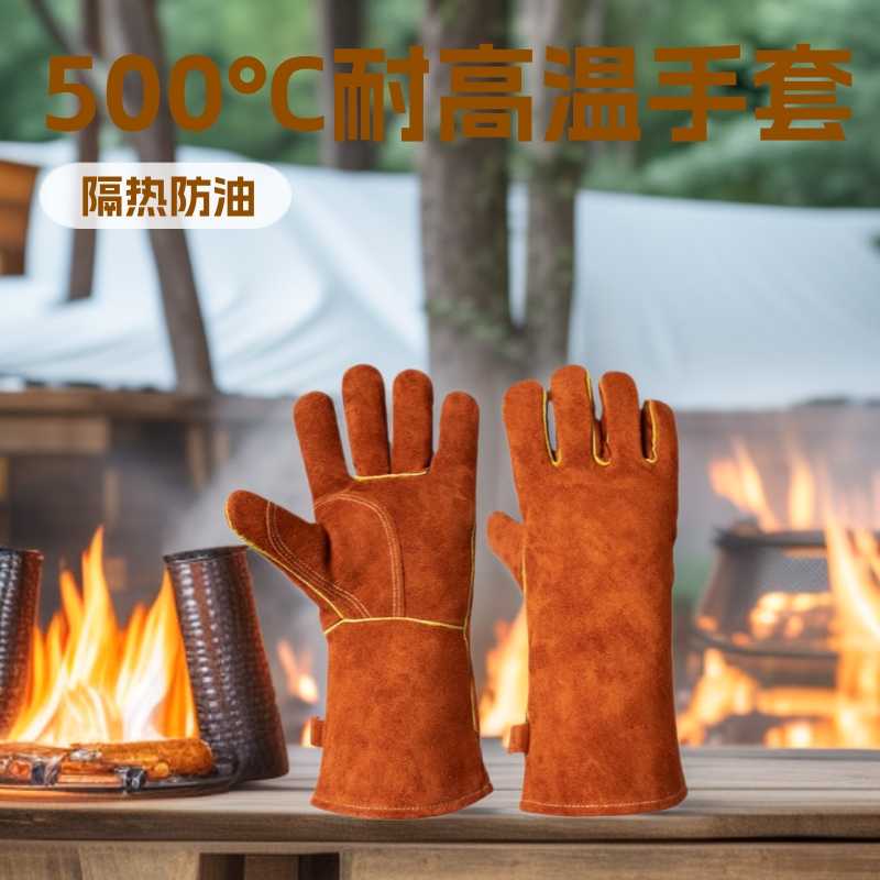 烤箱手套长款牛皮隔热耐高温户外野炊露营烧烤防油防烫手套