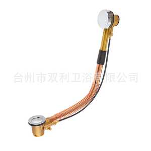 源头厂家台州双利卫浴直供全铜下水器冲浪缸专用排污机动下水器