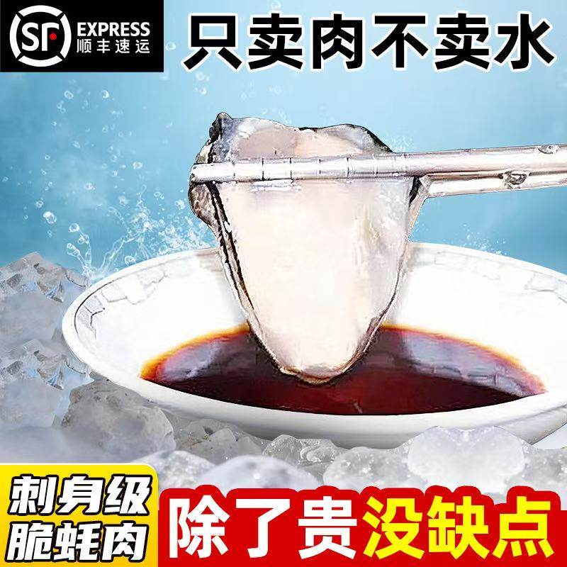 汫洲鲜活现剥生蚝肉特大新鲜生蚝牡蛎肉刺身级脆蚝肉肥美海蛎子肉,水产肉类/新鲜蔬果/熟食,生蚝,淘宝优惠券,粉丝福利购,淘宝优惠卷