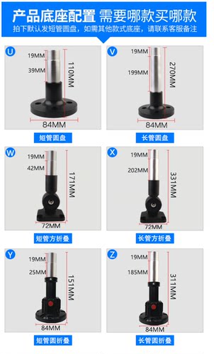 台邦警示灯折叠圆盘底座