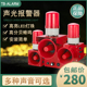 台邦工业一体化声光警报器TBJ大功率高分贝声音可调大喇叭24v220v