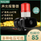 声光报警器KBJ 12工业大功率警示灯高分贝喇叭60W蜂鸣器24V220V