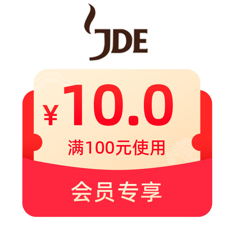 预定大额有价券