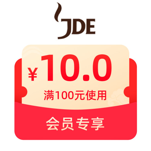 预定大额有价券