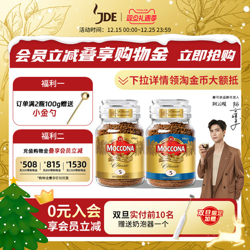 无糖咖啡粉罐装无糖添加燃脂健身