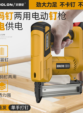 2025新款打钉枪锂电打钉器电动F30直钉枪422j1022j码钉枪射钉