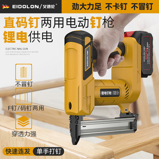 2025新款 钉枪射钉 打钉枪锂电打钉器电动F30直钉枪422j1022j码