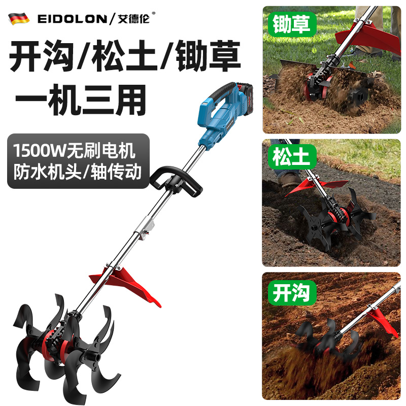 艾德伦微型电动开沟松土锄草机