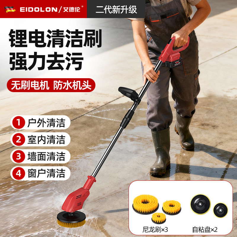 电动刷地机手持式锂电户外庭院洗地机地板瓷砖大功率清洁刷墙神器