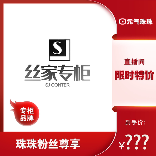 【元气珠珠专享】2024春专柜同款裤子  23SH609